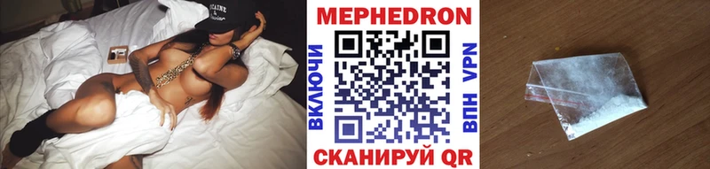 Виды наркоты Каспийск ГАШ МАРИХУАНА Псилоцибиновые грибы Мефедрон АМФ Кокаин A-PVP