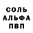 МДМА Molly Fanat X