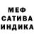 МЕТАДОН кристалл Beauty Evelin
