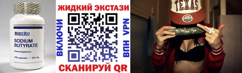 купить наркоту  Каспийск  omg ONION  Бутират оксибутират 
