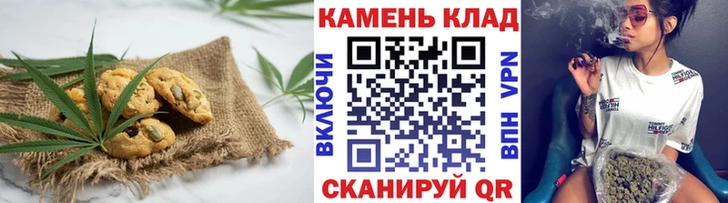 Печенье с ТГК конопля  где продают   блэк спрут как зайти  Каспийск 