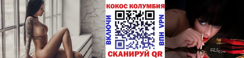 COCAIN VHQ  ссылка на мегу как зайти  Каспийск 