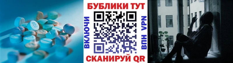 Ecstasy 280мг Каспийск