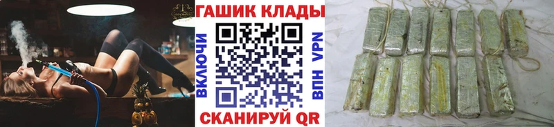 как найти закладки  Каспийск  ГАШИШ hashish 