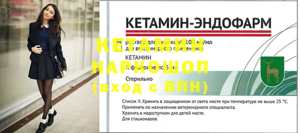 стафф Гусь-Хрустальный