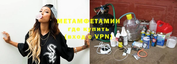 MESCALINE Гусев