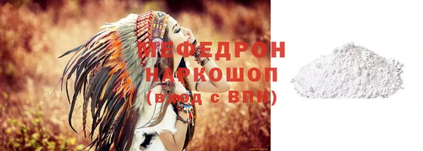 MESCALINE Гусев
