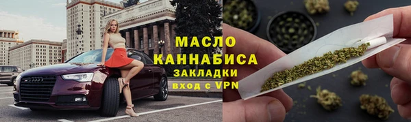 MESCALINE Гусиноозёрск