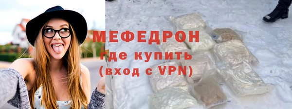 MESCALINE Гусев