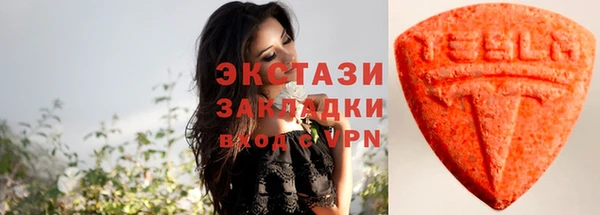 MESCALINE Гусиноозёрск