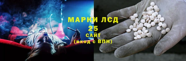 MESCALINE Гусиноозёрск