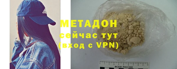 MESCALINE Гусев