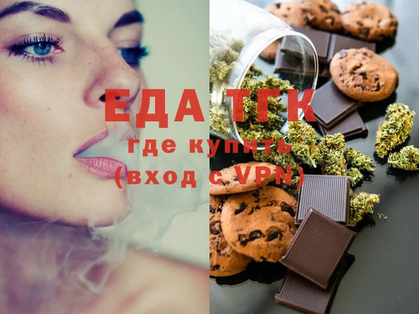 стафф Гусь-Хрустальный