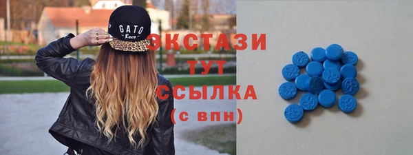 стафф Гусь-Хрустальный