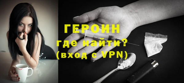 стафф Гусь-Хрустальный