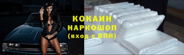 MESCALINE Гусиноозёрск