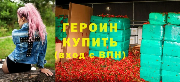MESCALINE Гусев