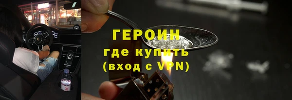 MESCALINE Гусиноозёрск