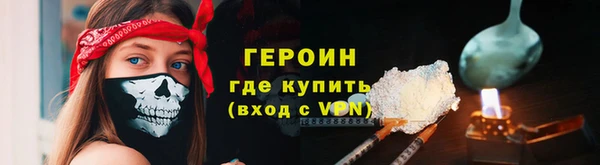 стафф Гусь-Хрустальный