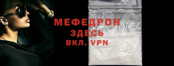 MESCALINE Гусиноозёрск