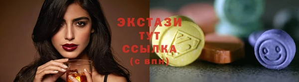 стафф Гусь-Хрустальный