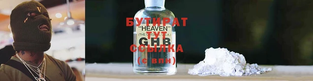 MESCALINE Гусев