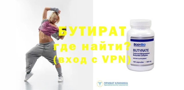 MESCALINE Гусиноозёрск
