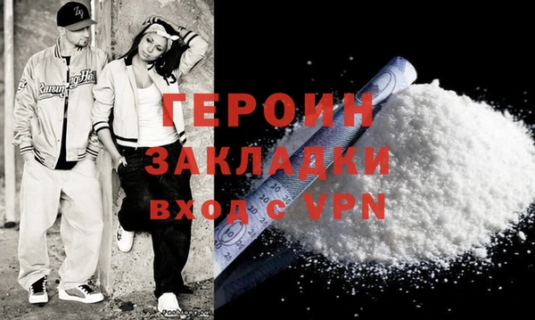 MESCALINE Гусев