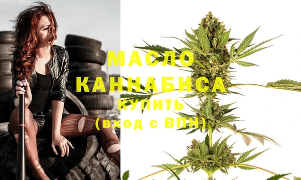 MESCALINE Гусиноозёрск
