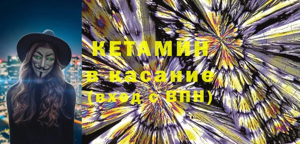 MESCALINE Гусиноозёрск
