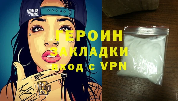 MESCALINE Гусиноозёрск