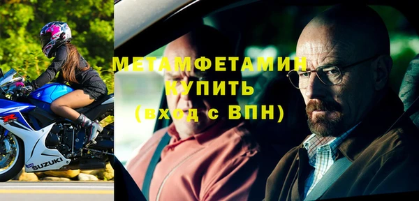 MESCALINE Гусиноозёрск