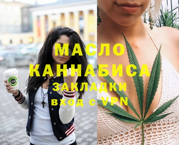 мефедрон Горнозаводск