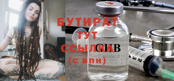 стафф Гусь-Хрустальный