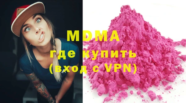 MESCALINE Гусев