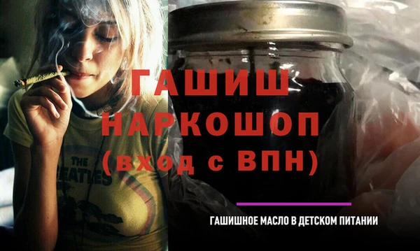 MESCALINE Гусиноозёрск