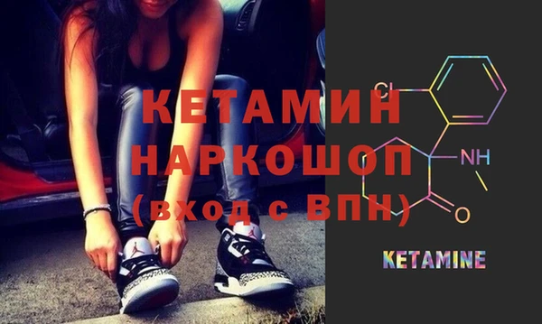 MESCALINE Гусиноозёрск