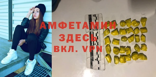 MESCALINE Гусиноозёрск