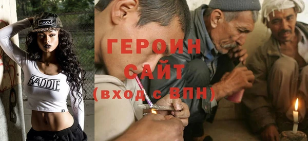 стафф Гусь-Хрустальный
