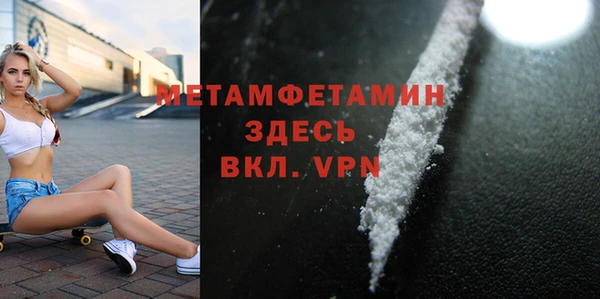 MESCALINE Гусиноозёрск