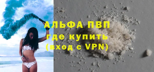 MESCALINE Гусиноозёрск