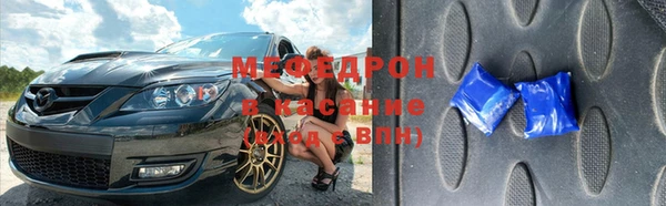 MESCALINE Гусев
