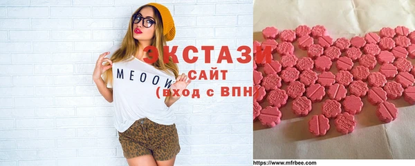 стафф Гусь-Хрустальный