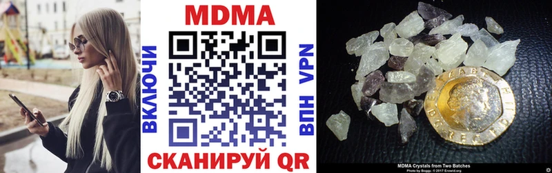 MDMA молли  купить наркоту  Каспийск 