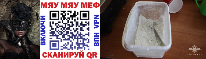 сайты даркнета какой сайт  Каспийск  Меф mephedrone 