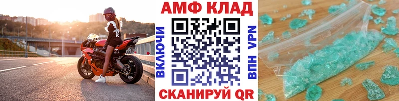 Метамфетамин винт магазин продажи наркотиков Каспийск