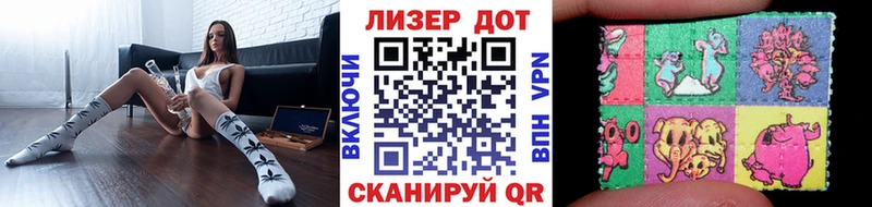 купить наркотики цена  Каспийск  Наркотические марки 1500мкг 
